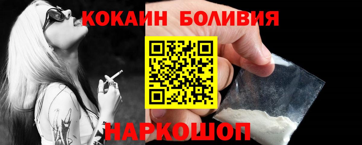 Cocaine VHQ Кубинка