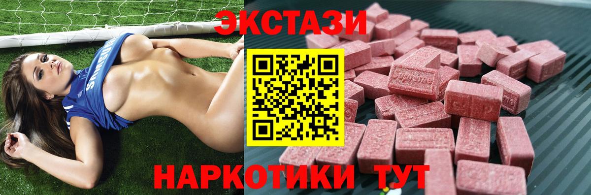 Кубинка  цены   Вход с VPN  ЭКСТАЗИ 280мг 