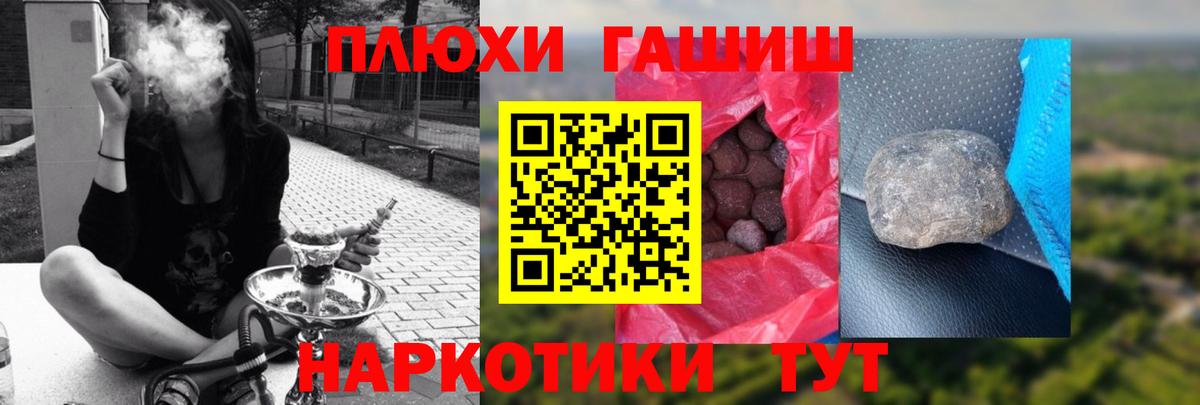 Гашиш 40% ТГК  ГАШ  ГАШ гарик  Кубинка  Вход с VPN 
