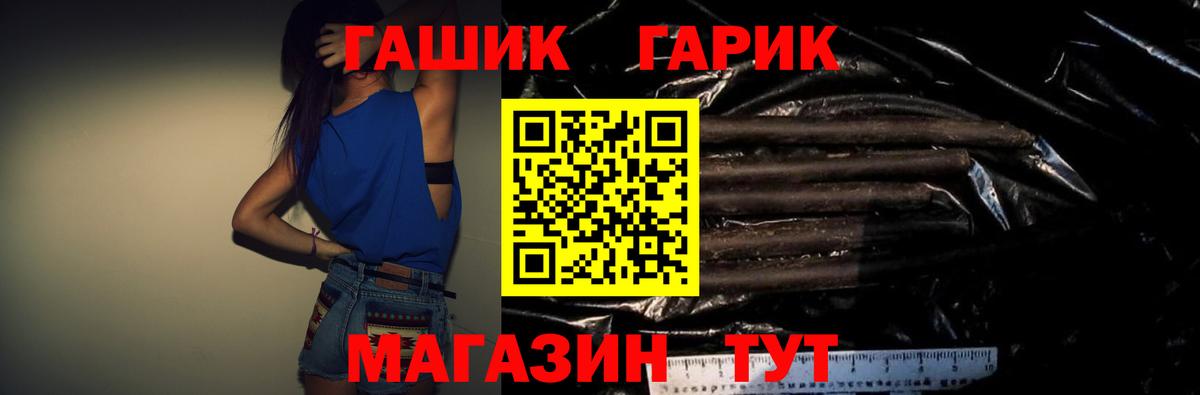 ГАШИШ Ice-O-Lator Кубинка