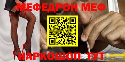 mix Краснокаменск