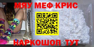 бутират Краснознаменск