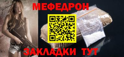 mix Краснокаменск