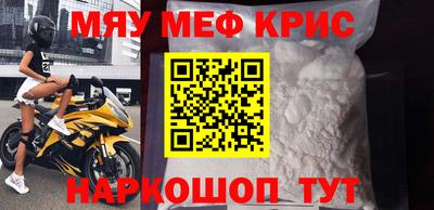 гашишное масло Краснодар