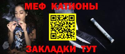 бутират Краснознаменск
