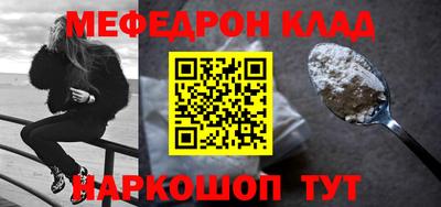 бутират Краснознаменск