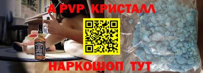 mix Краснокаменск
