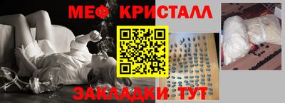 бутират Краснознаменск