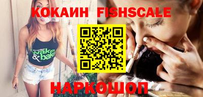 бутират Краснознаменск