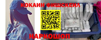гашишное масло Краснодар