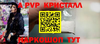 mix Краснокаменск