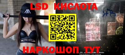 гашишное масло Краснодар