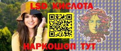 бутират Краснознаменск
