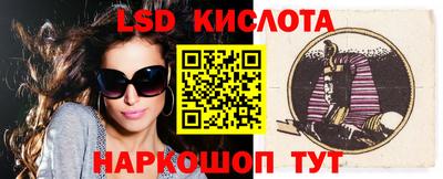 гашишное масло Краснодар