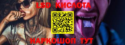 гашишное масло Краснодар