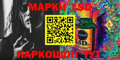 бутират Краснознаменск