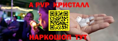 гашишное масло Краснодар