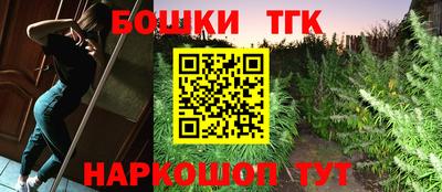 бутират Краснознаменск