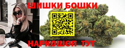 гашишное масло Краснодар