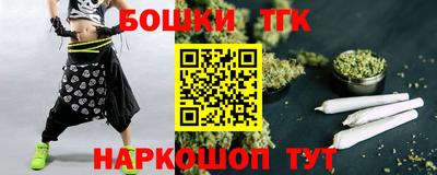 бутират Краснознаменск