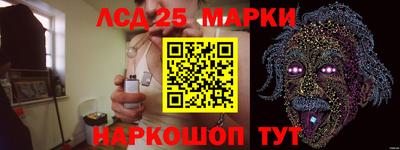 бутират Краснознаменск