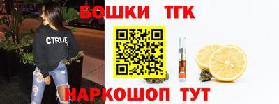 гашишное масло Краснодар