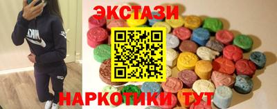 бутират Краснознаменск