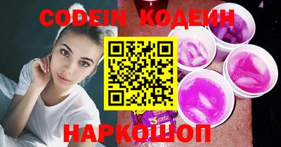бутират Краснознаменск