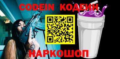 гашишное масло Краснодар