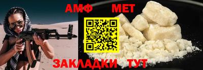 бутират Краснознаменск