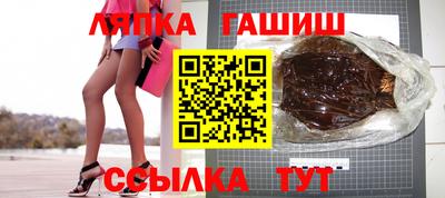 гашишное масло Краснодар