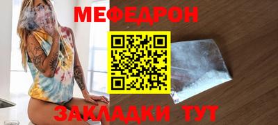 бутират Краснознаменск