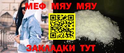 mix Краснокаменск