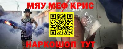 mix Краснокаменск
