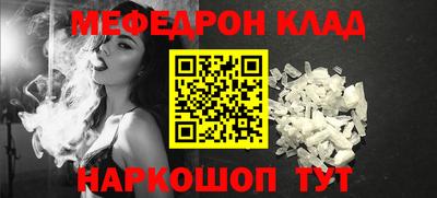 mix Краснокаменск