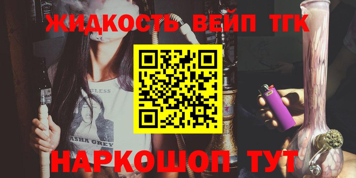 Дистиллят ТГК THC oil Кубинка