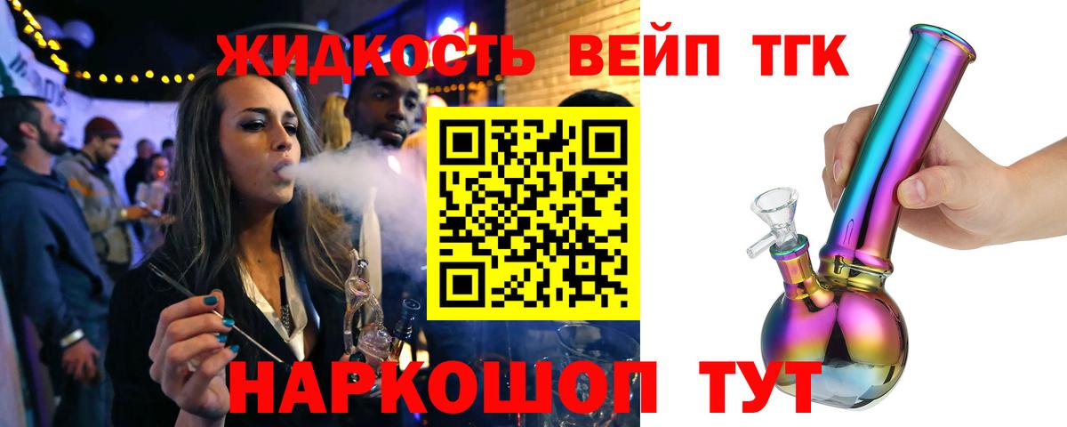 блэк спрут маркетплейс  ТГК Wax  Вход с VPN  Кубинка 