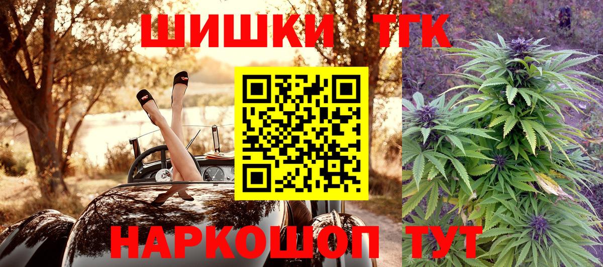 Кубинка  МАРИХУАНА марихуана  Бошки марихуана OG Kush  Вход с VPN 